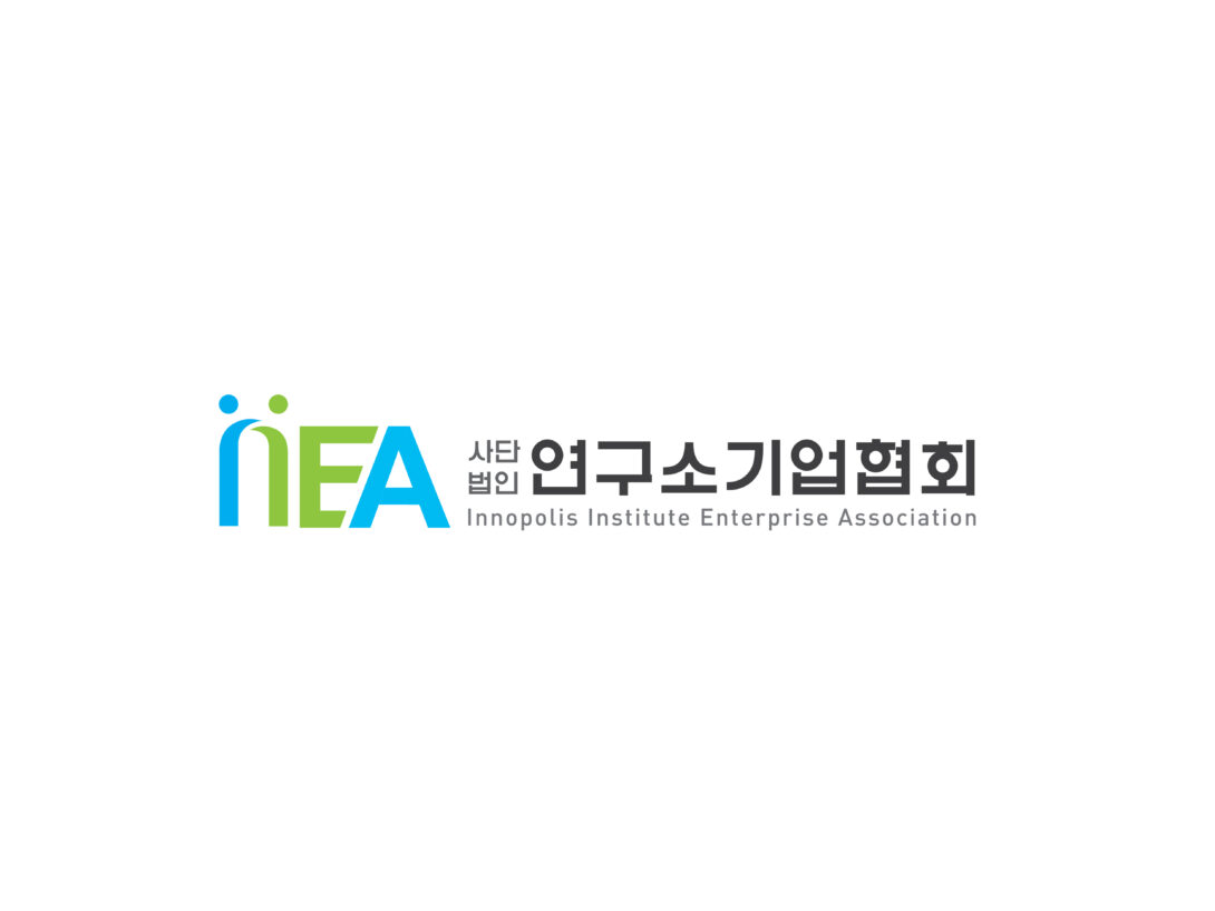연구소기업협회