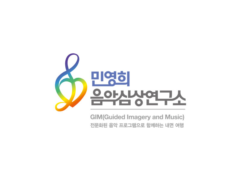 민영희심상연구소